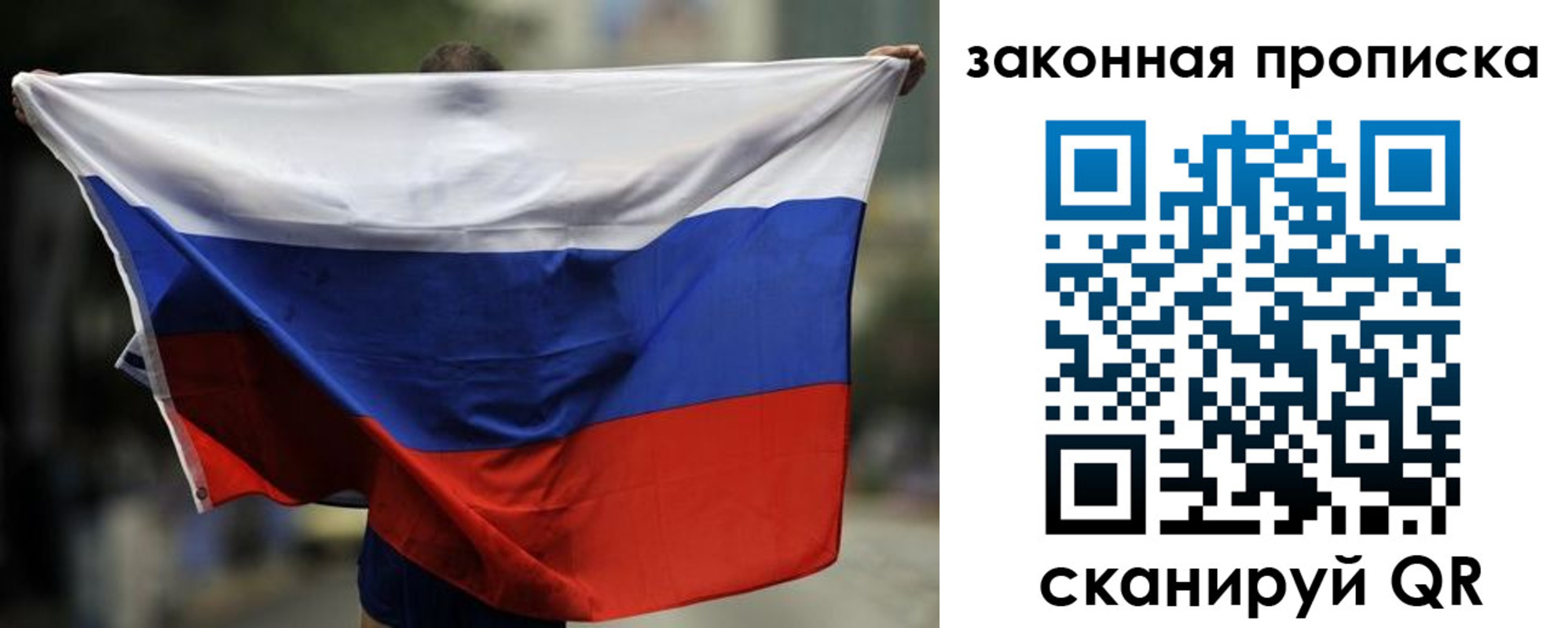 временная регистрация гарантия в Пересвете