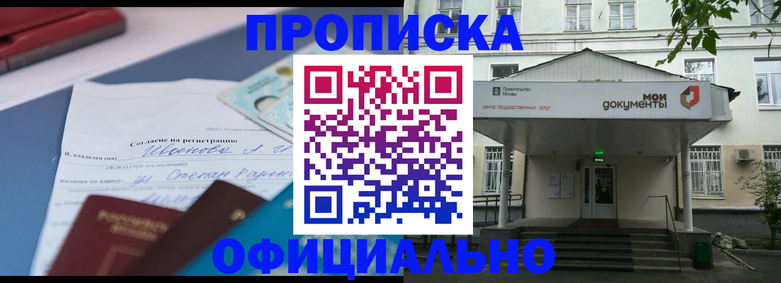 форма 3 в Пересвете