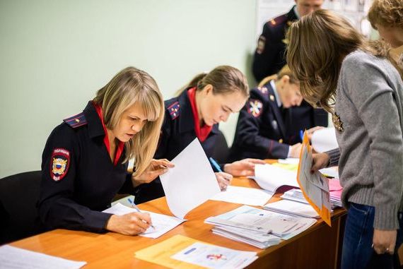 прописка в Пересвете